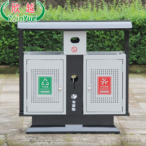 新品大号工业收纳金属冲孔园林广场室外环卫户外垃圾箱小区环保垃