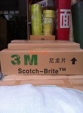 绿色3M抹布/10*14工业百洁布去污正品强力沾油厨房百洁布海绵