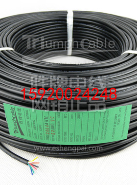 UL2464AWM 22AWG 7芯电线 PVC柔软护套线控制线  电源线200米/卷