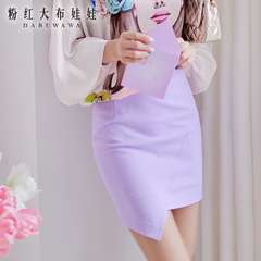 Skirt pink doll summer 2015 new Womenswear inclined oscillating slim Joker skirt hip skirt