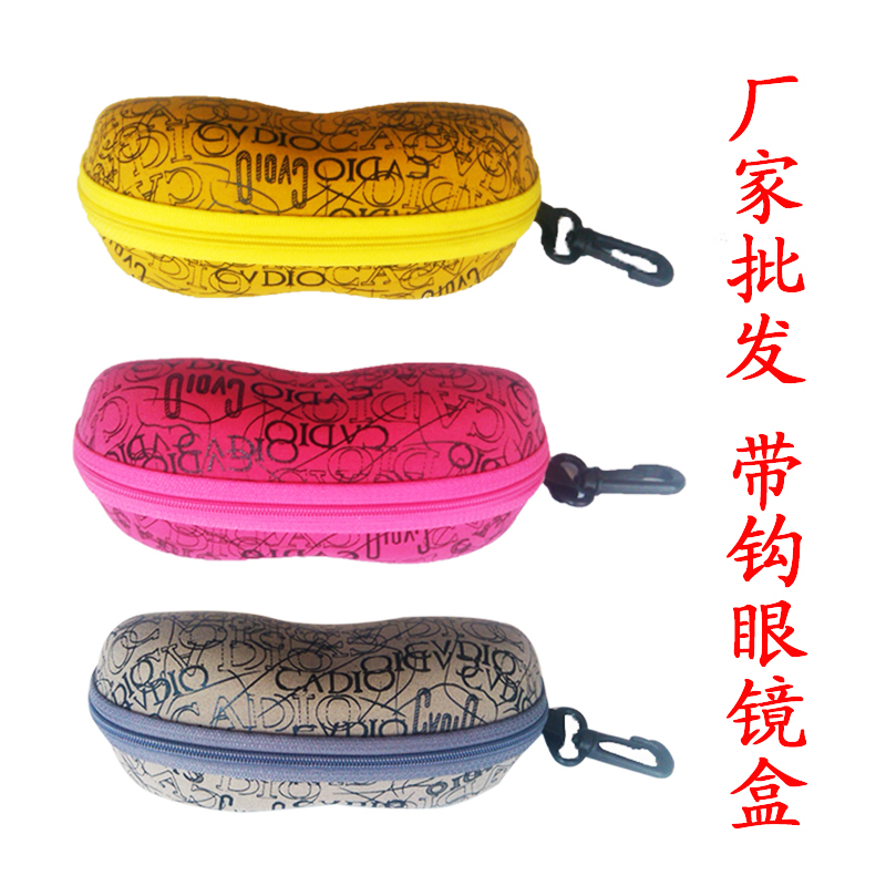Etui à lunettes - Ref 1248337 Image 1