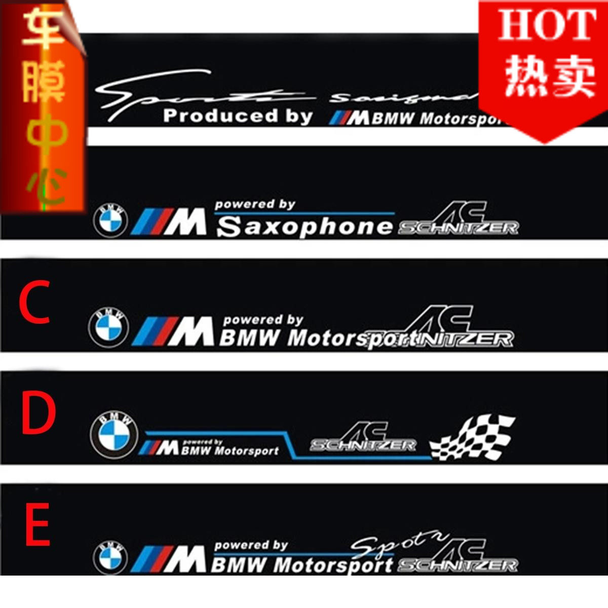 宝马汽车贴1系2系新3系4系5系7系4系X1X3X6M3M5前后挡风玻璃贴纸