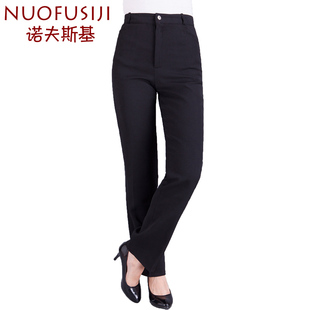 诺夫斯基酒店服务员女裤 黑色直筒百搭长裤 职业女裤黑色带松紧