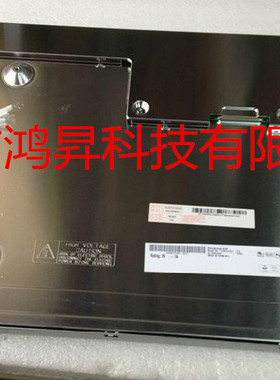全新 友达 20寸 液晶显示屏 6灯[LCD] T200XW02 V0  M201EW02 VF