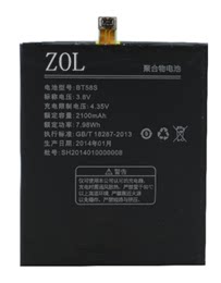 zol 卓普8510电池 ZP1000电池ZOPO卓普8510手机电池BT58S内置电板