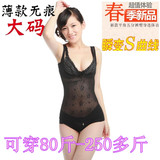 Corset amincissant en nylon - Ref 709539 Image 15