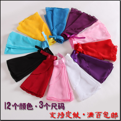儿童舞蹈裙半身裙女童芭蕾舞服纱裙女一片式练功服小围裙跳舞短裙 - 封面