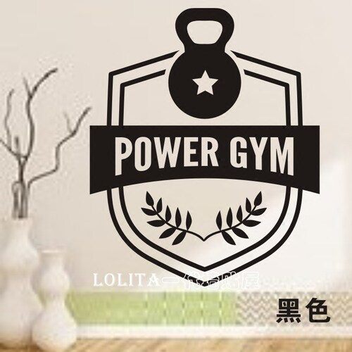 健身俱乐部POWER GYM力量锻炼健身房健美私教工作事运动玻璃墙贴