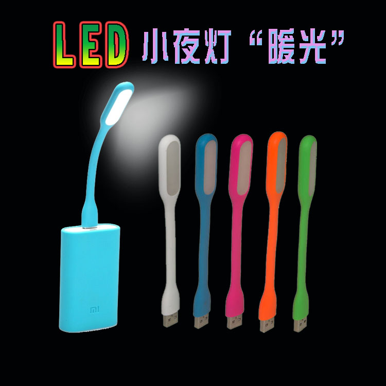 Lampe USB - Ref 381275 Image 1