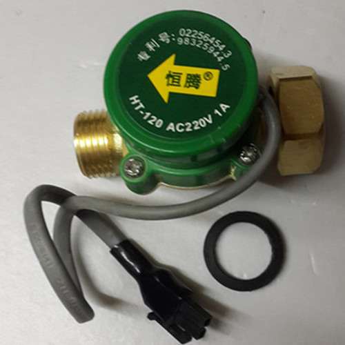 恒腾水流开关 增压泵自动开关 6分转4分感应开关HT-120/水泵配件