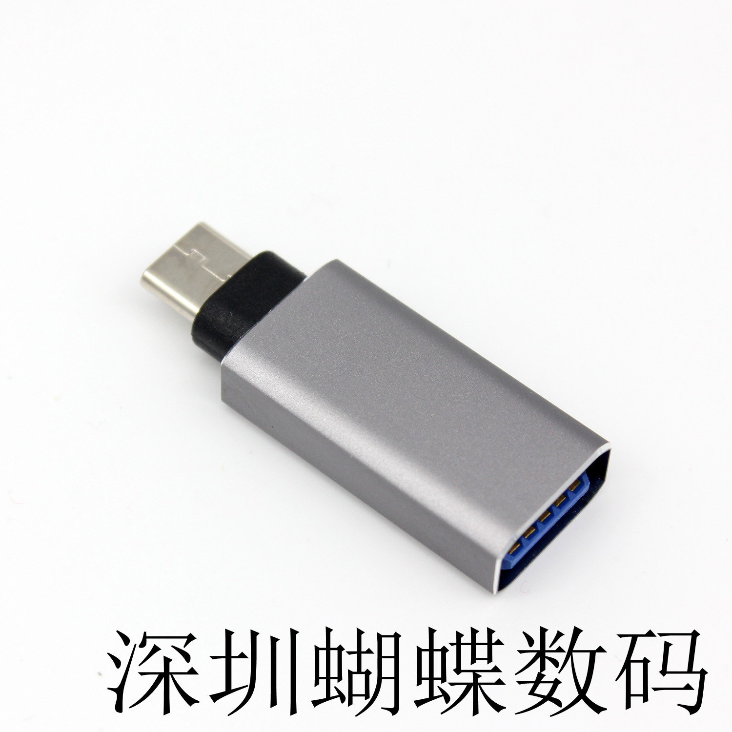 Concentrateur USB - Ref 373273 Image 1