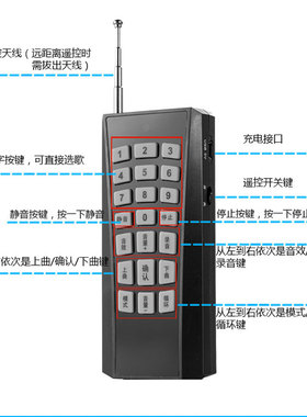 Q7Q93Q92遥控器无线远程为戴乐歌郎爱歌扩音器音机带电池