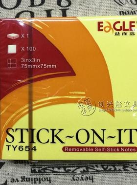50本起包邮益而高TY654告示贴 便利贴 N次贴 75*75mm便签本 100张