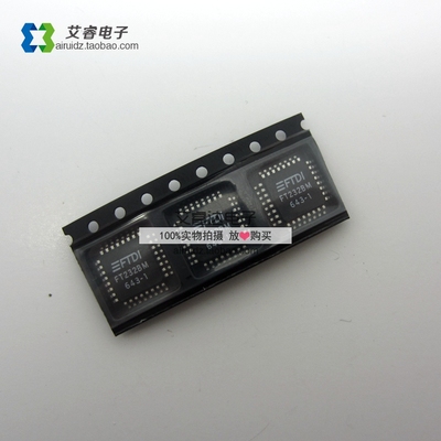 FT232BM FT232 LQFP32封装 全新原装