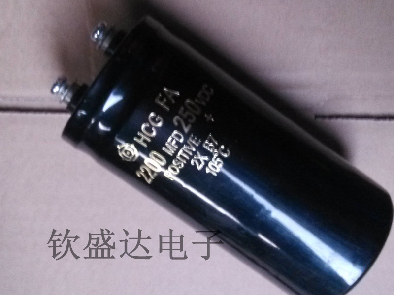 【钦盛达电子】正品 250V2200uF 铝电解电容器 2200MFD250VDC