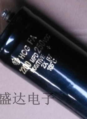 【钦盛达电子】正品 250V2200uF 铝电解电容器 2200MFD250VDC