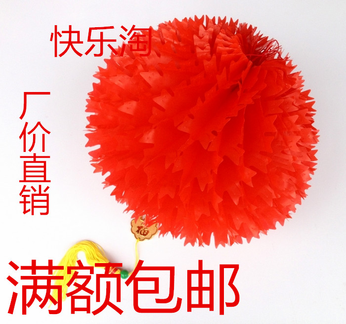 婚礼灯笼彩色刺球灯笼春节元旦节日幼儿园室内屋顶装挂饰大红灯笼