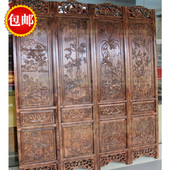 包邮 东阳木雕屏风 梅兰竹菊木雕折屏 中式 实木浮雕屏风隔断客厅