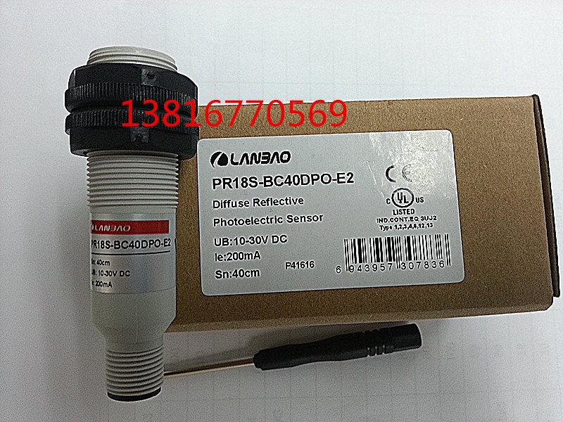 上海兰宝传感器   感应开关  光电开关PR18S-BC40DPO-E2,接插件