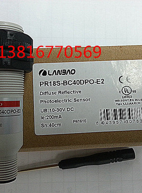 上海兰宝传感器   感应开关  光电开关PR18S-BC40DPO-E2,接插件