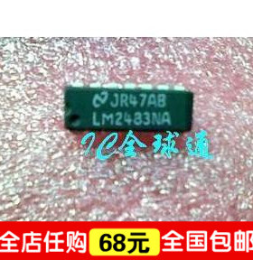 “给力”全新正品 LM2483NA 视放处理芯片 进口新货