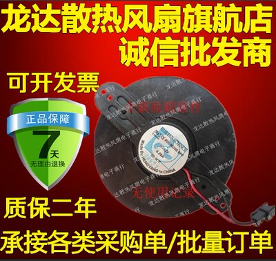 全新原装欣瑞联RUILIAN SCIENCE 9厘米圆 RDL9025SBPF 12V 0.20A