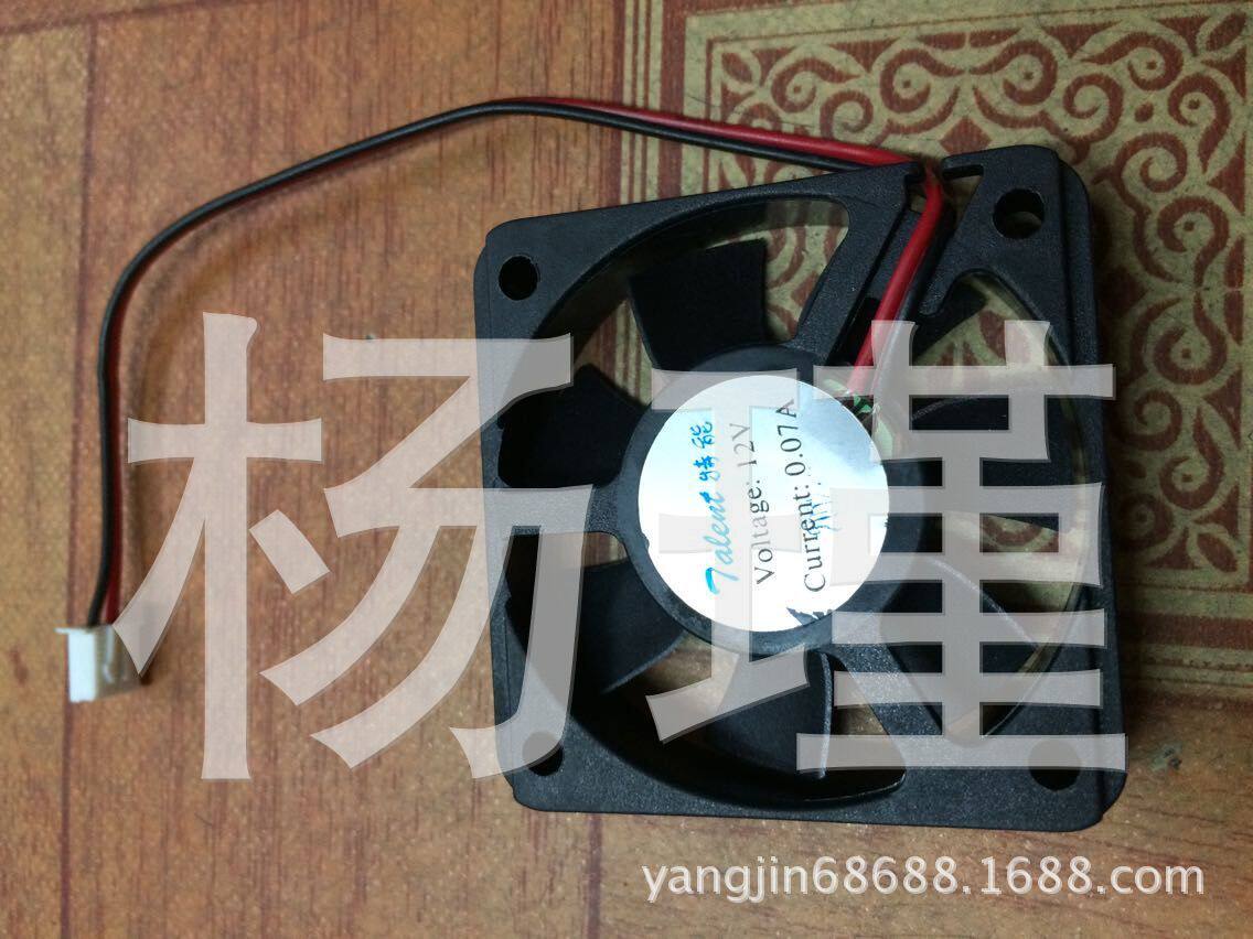 Ventilateur USB - Ref 402604 Image 1