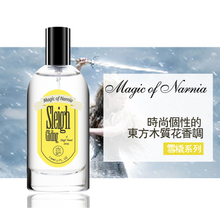 纳尼亚魔法 Magic 时尚 个性 淡香水 气味集 东方木质花香调 Narnia