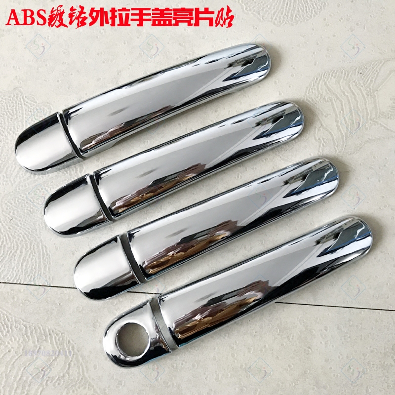 明锐外拉手亮片昕锐门把手装饰贴