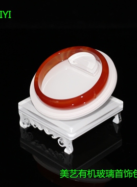 亚克力花边手镯架有机玻璃展示架珠宝首饰饰品玉器手镯陈列架道具