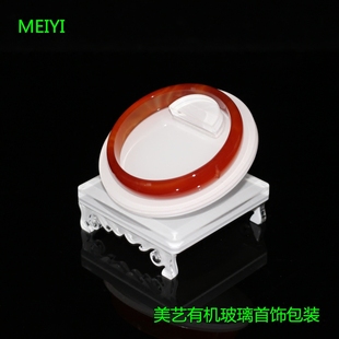 亚克力花边手镯架有机玻璃展示架珠宝首饰饰品玉器手镯陈列架道具