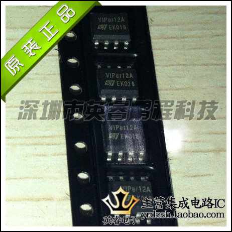 【英睿鹏程】VIPER12ASTR-E VIPER12AS VIPER12 SOP8原装进口现货