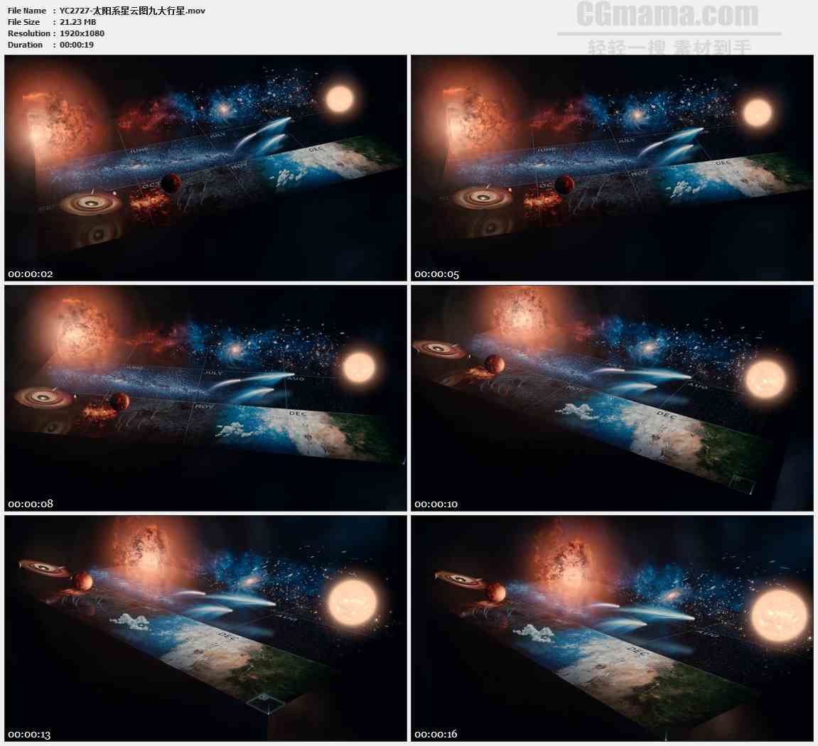 太阳系星云图九大行星高清实拍视频素材