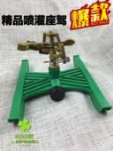 灌溉支架园林喷水降温喷灌底座H架子4分农业灌溉架子喷灌底架