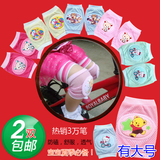 Echarpe enfant - Ref 2139922 Image 8