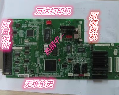 适合 富士通DPK800  DPK810 880 890 DPK910 DPK900主板 新老款