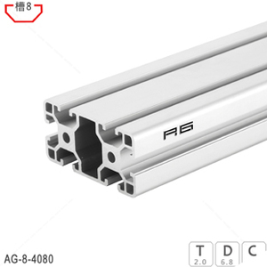 4080铝型材 工业铝型材4080铝合金型材工业流水线铝材 疯狂热卖