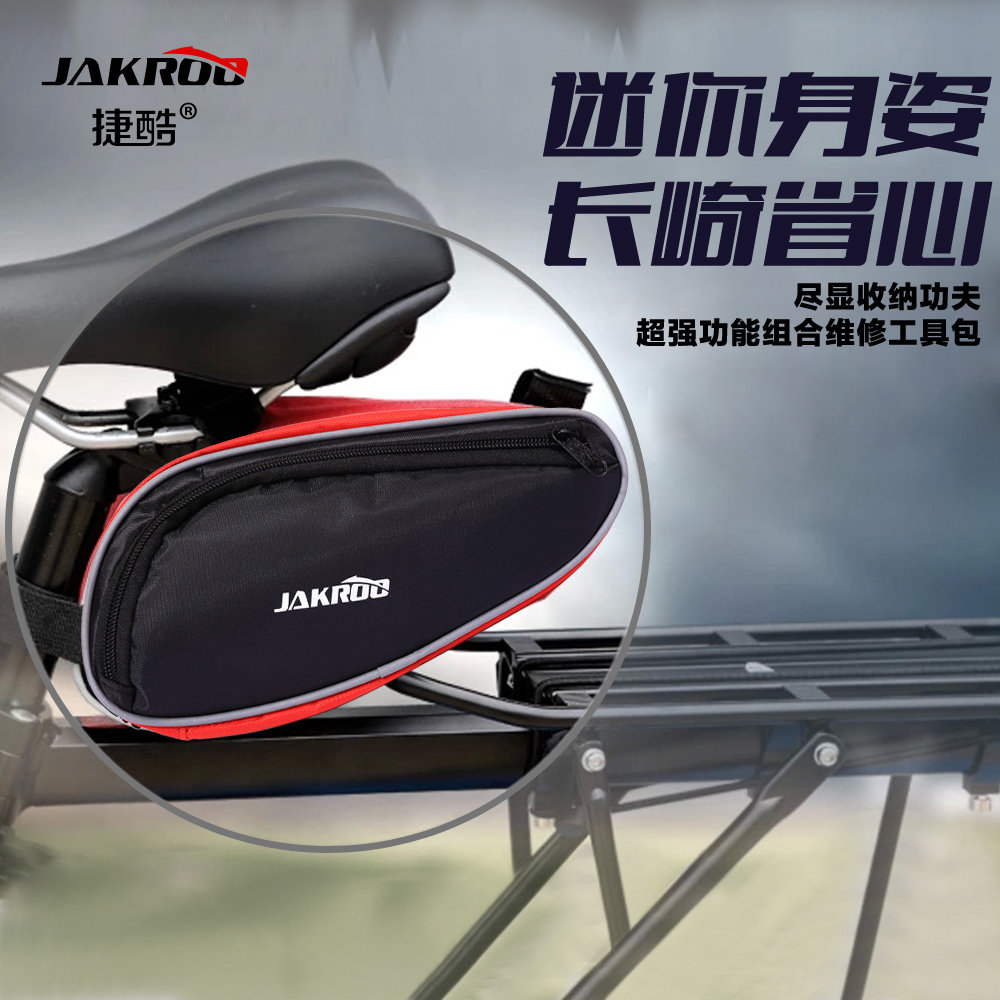 Outils pour vélo JAKROO - Ref 2280668 Image 3