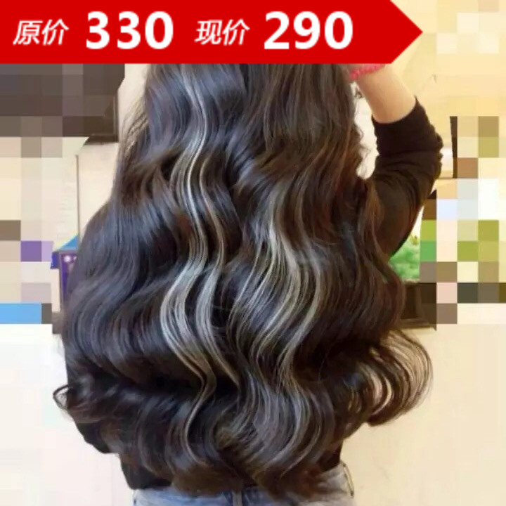 Extension cheveux - Ref 219484 Image 1