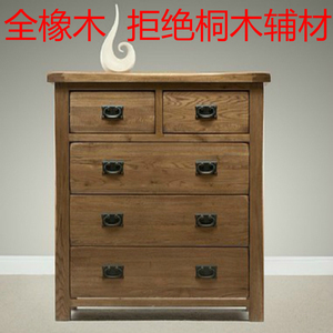 纯橡木家具/五斗柜/储物柜/衣柜橱斗柜田园收纳柜/餐边柜实木家具
