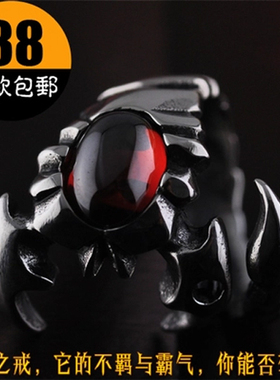 魔蝎之眼蝎子戒男士女士霸气戒指