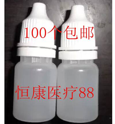 5ml滴眼剂瓶液体瓶分装瓶精油瓶塑料瓶子滴瓶小瓶送漏斗眼药瓶
