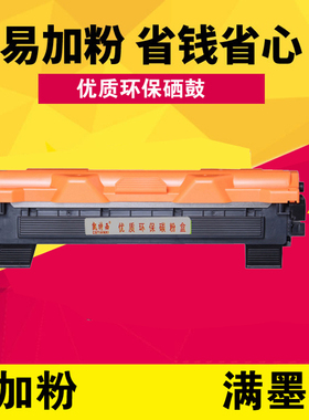 LT201联想LJ2206W粉盒M2051打印机f2081h硒鼓7256whf墨盒f2070 晒