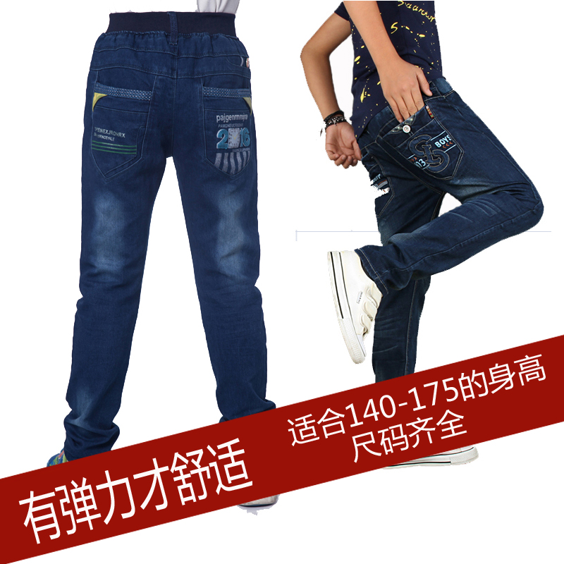 Pantalon garcon en toile - Ref 2055149 Image 1