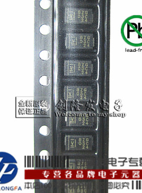 华强实体店供应SMA稳压二极管BZG03C12TR全新原装VISHAY无铅现货