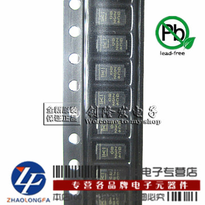 华强实体店供应SMA稳压二极管BZG03C12TR全新原装VISHAY无铅现货
