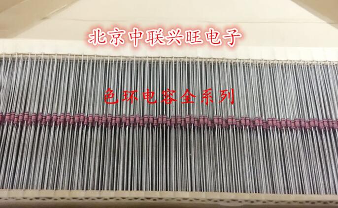 进口色环电容 UP050CH105J 1UF 105 低损耗,低温飘,实测精5%