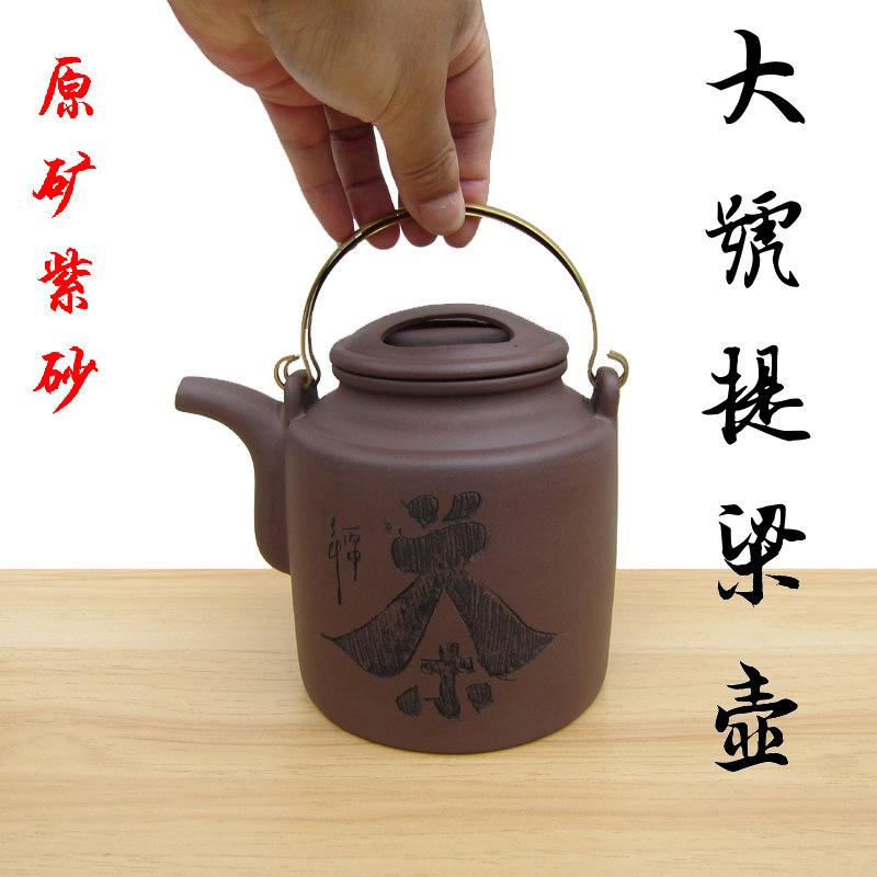 宜兴紫砂茶壶 原矿紫砂 大号提梁茶壶  洋桶壶 紫砂工艺厂老工人