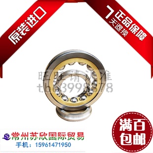 236 234 238 240 248N2MA四点角接触球轴承 瑞典SKFQJ230 244 232