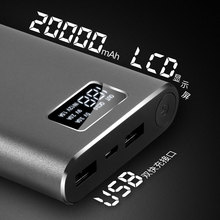 chargeur SCUD pour téléphones APPLE APPLE - Ref 1293004 Image 33